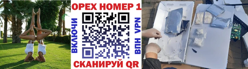 Купить Ладушкин Гашиш  МАРИХУАНА  Мефедрон 