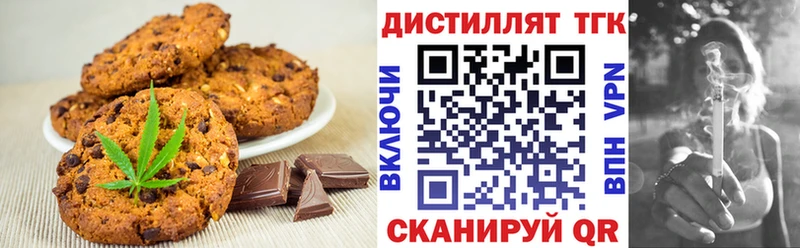ссылка на мегу ССЫЛКА  купить наркоту  Ладушкин  Печенье с ТГК конопля 