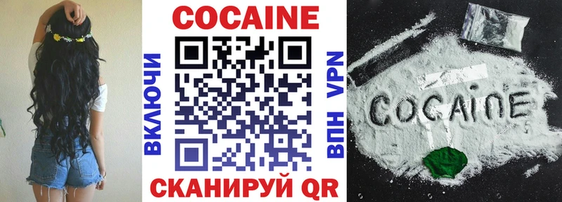 COCAIN Columbia  Ладушкин 