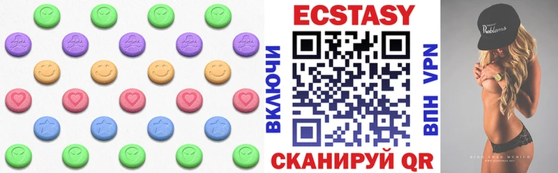 Ecstasy ешки  darknet состав  Ладушкин 