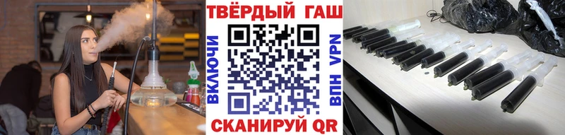 ГАШИШ Изолятор как найти закладки Ладушкин