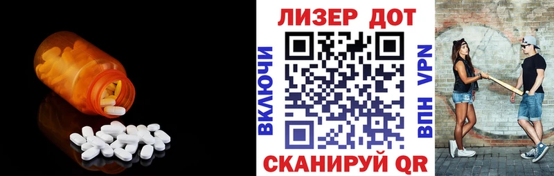 Лсд 25 экстази ecstasy  Ладушкин 