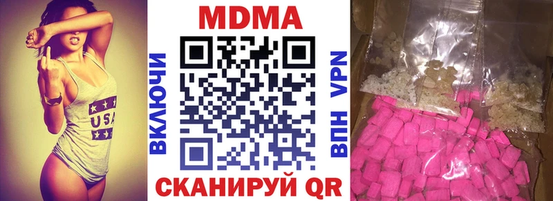 МДМА crystal  Ладушкин 