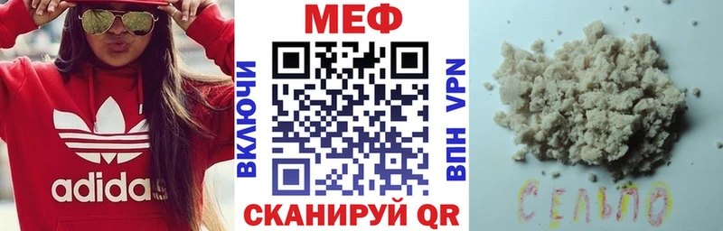 Меф VHQ  Ладушкин 