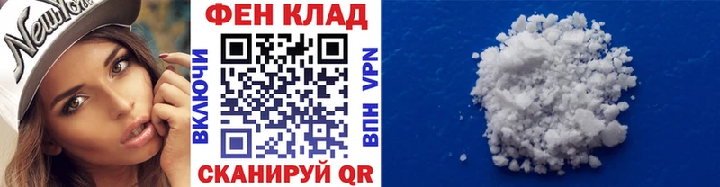 Метамфетамин мет  Ладушкин 