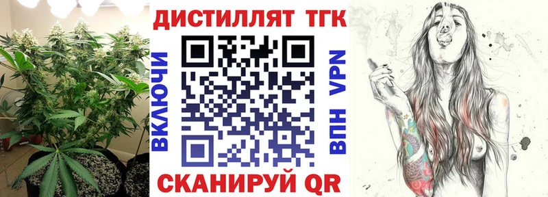 ТГК гашишное масло  blacksprut как зайти  Ладушкин  наркота 